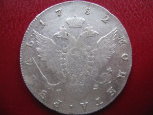 Рубли Екатерины II 1778,1782,1787,1789 2 шт, 1793 в сохране