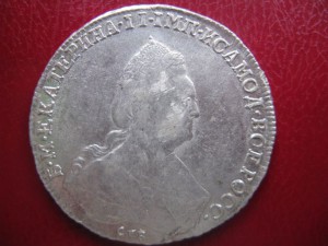 Рубли Екатерины II 1778,1782,1787,1789 2 шт, 1793 в сохране