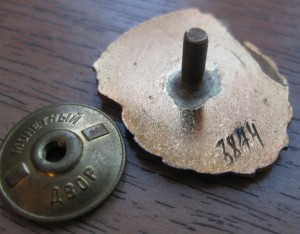 ОСС МИНМЕТАЛЛУРГХИМСТРОЙ СССР-  просто Супер!