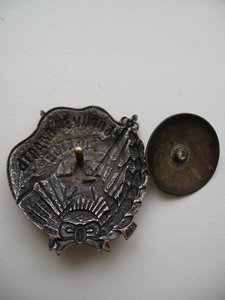 борцу за власть советов...