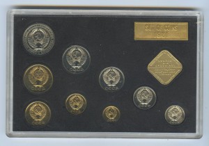 Годовые наборы монет с 1974 по 1992 год