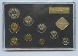 Годовые наборы монет с 1974 по 1992 год