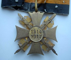 Орден---ЭМИГРАЦИЯ.