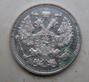 Серебро (15,20 коп кладовое)