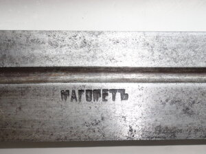 Почет №1083тыс.