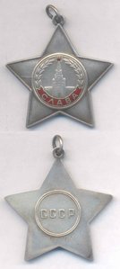 Слава 3 ст. №371ххх, Дубль, пуансон , внизу, по чистому