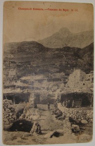 Съверный Кавказъ и МАРГЕЛАНЪ - 1902г