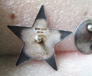 ОВ1ст+ОВ2ст+две КЗ+БЗ (грудь закрыта полностью)