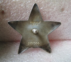 ОВ1ст+ОВ2ст+две КЗ+БЗ (грудь закрыта полностью)