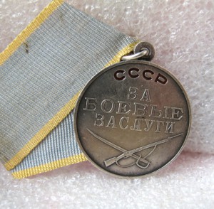 ОВ1ст+ОВ2ст+две КЗ+БЗ (грудь закрыта полностью)