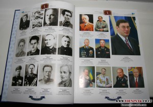 Книга "Карний розшук України" (Уголовный розыск Украины)