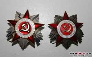 ДВЕ ОВ2 на одного, 944 тыс. и 4.749 тыс с документами!