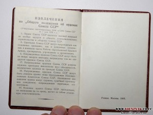 ДВЕ ОВ2 на одного, 944 тыс. и 4.749 тыс с документами!