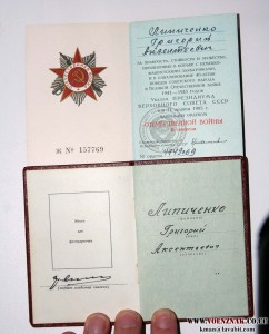 ДВЕ ОВ2 на одного, 944 тыс. и 4.749 тыс с документами!