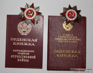 ДВЕ ОВ2 на одного, 944 тыс. и 4.749 тыс с документами!