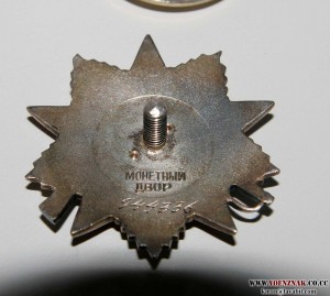 ДВЕ ОВ2 на одного, 944 тыс. и 4.749 тыс с документами!