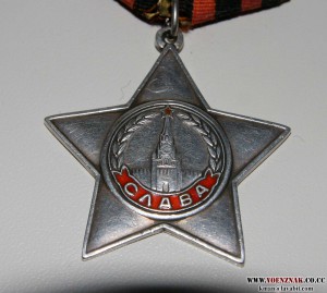 Орден Славы 3 ст. 549***, с радиальным смещением по часовой