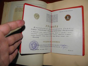 ОВ 1ст. № 2200