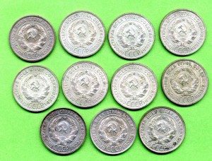 Билоны 20 коп в штемпельном блеске 1924-1930 (11 шт.) - II