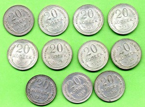 Билоны 20 коп в штемпельном блеске 1924-1930 (11 шт.) - II