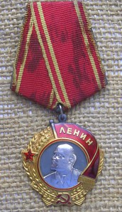 Ленин №113*** с док. -сохран-ть отличная