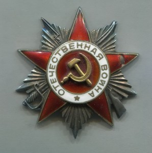 ОВ 2 степ. №246 тыс.