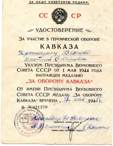 МВД СССР