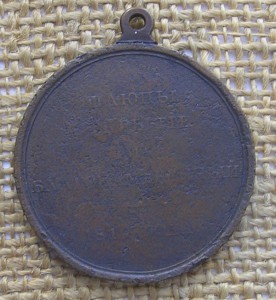 Шлюпы Открытие и Благонамеренный 1819г.