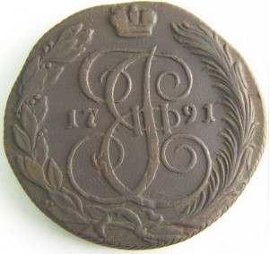 5 копеек 1791г КМ