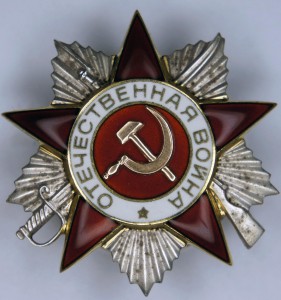 ОВ 2 974*** ИНТЕРЕСНЫЙ (ПЛОСКИЙ) РЕВЕРС!!!!!!!!