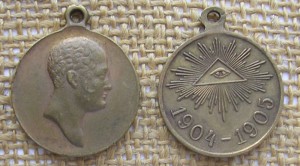 Русско-Японская, 100-летие Бородино.