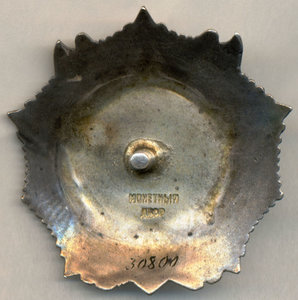 Невский №30800