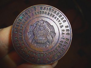 Печати Нотариальных кантор Латв.ССР