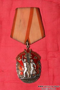 "Знак почета" плоский №105***, состояние отличное