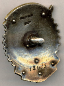 ТКЗ № 12613 винт