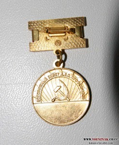 Первенство профсоюзов, ЧЕМПИОН, ВЦСПС