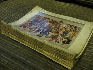 Старая позновательная книга
