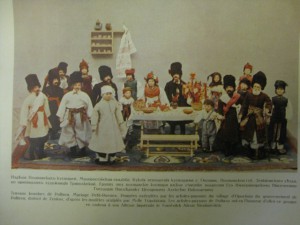 Старая позновательная книга