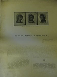 Московская Городская Художественная Галерея
