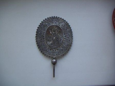 помогите определить что такое исколько стоит?