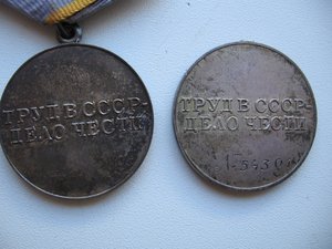 ЗА трудовое отличие 2-шт.