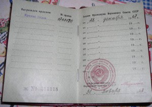 ОК на КЗ - любителям НЕчастых указов