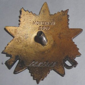 1ОВю и 2ОВю с изюминками