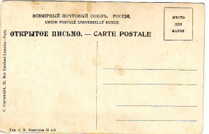 г. Бобринец.