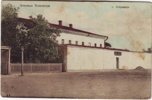 г. Бобринец.