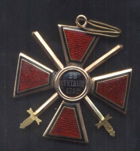 Владимир 3ст Эдуард с мечами