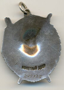 БКЗ-№249772
