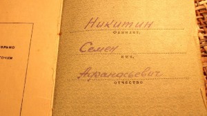 Невский + Отвага + БЗ на доке