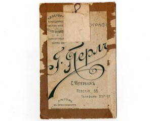 Редкое фото лейб-хирурга Е.В. Павлова, 1909