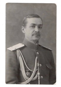 Отличник РККА